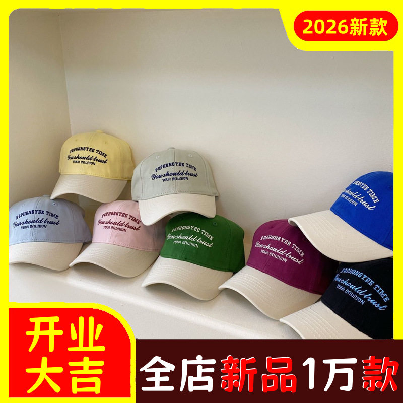 新款韩系儿童帽子时尚简约百搭鸭