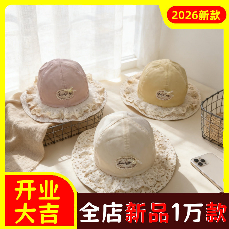 韩版婴儿帽子春夏款蕾丝渔夫帽女