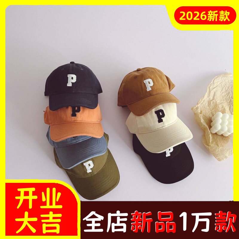 儿童帽子春秋季鸭舌帽韩风ins简