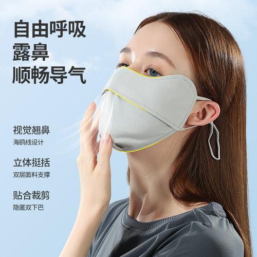 夏季防晒面罩女冰丝透气3D立体遮阳护眼角易呼吸长方形口罩