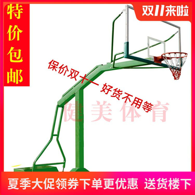 仿液压篮球架新品成人户外液压移动式标准比赛训练专用篮球架人气
