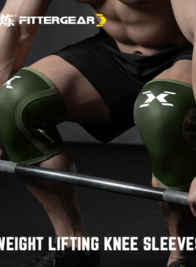 执炼健身护膝男深蹲力量举力量训练运动专业膝盖护具关节套