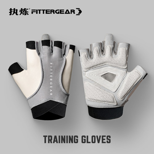 执炼健身手套防滑耐磨