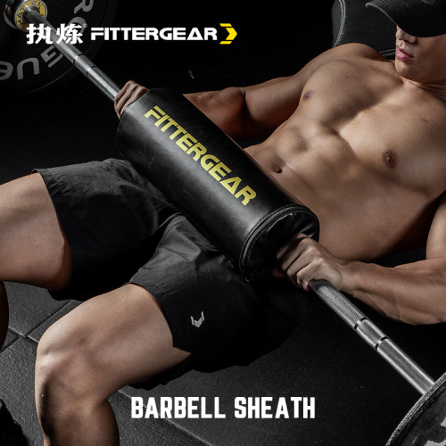 执炼加厚防汗臀推臀桥垫