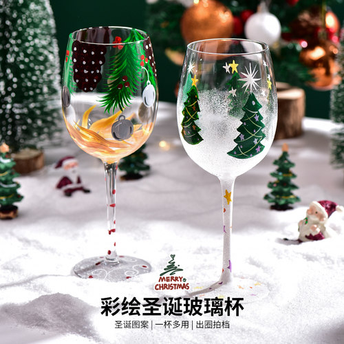法兰晶红酒杯玻璃杯彩绘