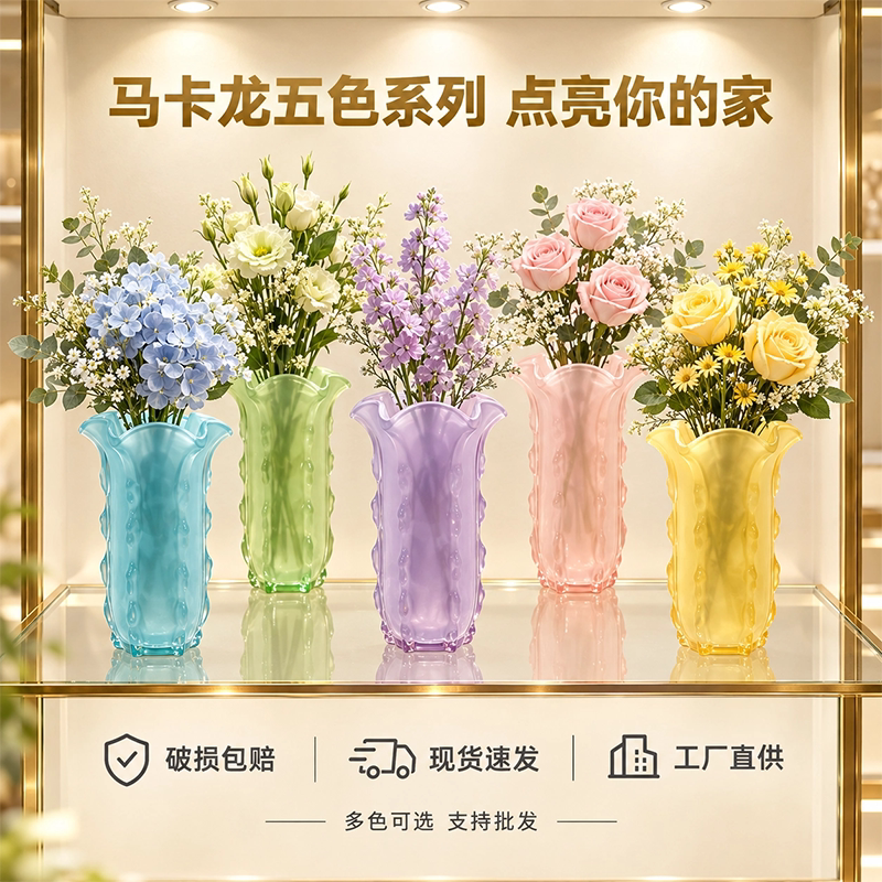 法兰晶轻奢彩色玻璃花瓶家用客厅装饰鲜花插花水培花瓶家居摆件
