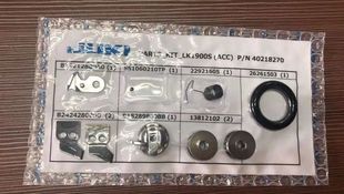 原装祖奇 重 机原装 1900B套结机配件套装 1900A 1900S零配件