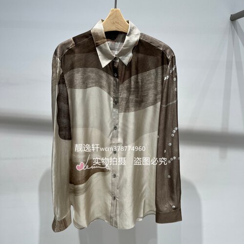 【靓逸轩JN】/江南专柜正品26秋款长袖衬衣 5Q7211600-1595