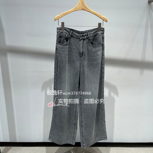 【靓逸轩JN】/江南国内专柜正品26秋牛仔长裤 5Q7E12020-995