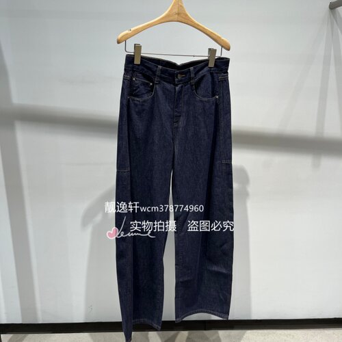 【靓逸轩JN】/江南国内专柜正品26秋牛仔八分裤 5Q7E11450-995