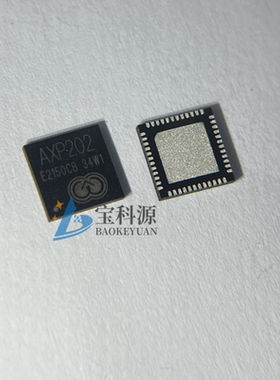 AXP202 原装正品 现货库存 QFN 1个