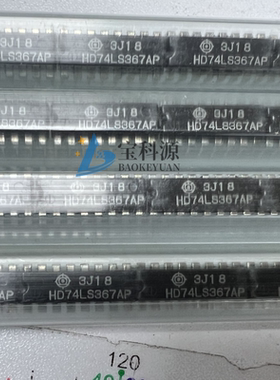 HD74LS367AP 原装正品 现货库存 DIP16 1个