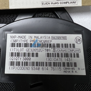 SOD128 PMEG3030BEP 现货库存 正品 5个 原装