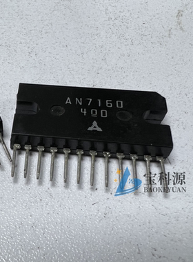 AN7160 原装正品 现货库存 ZIP12 1个
