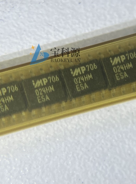 IMP706ESA 原装正品 现货库存 SOP8 5个