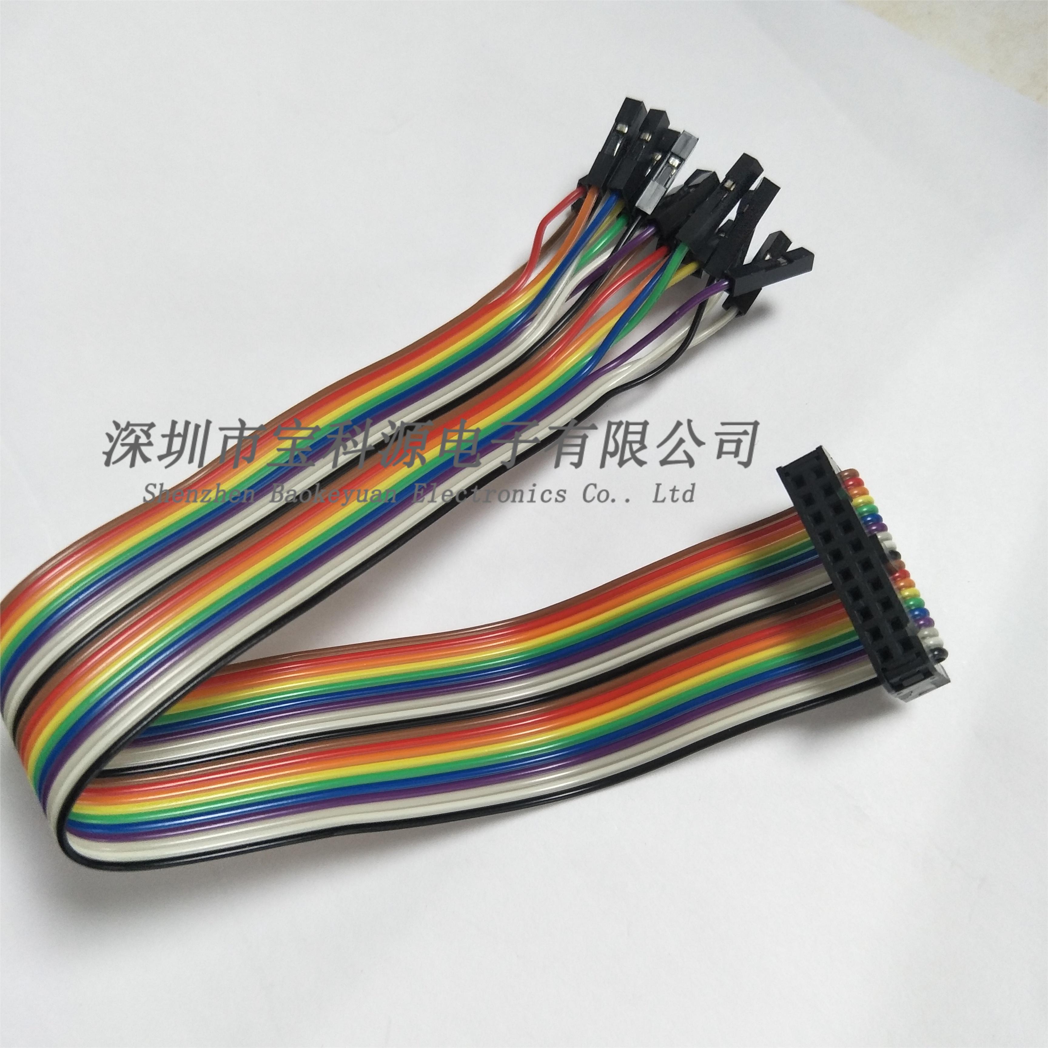 FC彩色排线 20Pin转杜邦母座单Pin 2.54间距 排线FC转杜邦线 纯铜