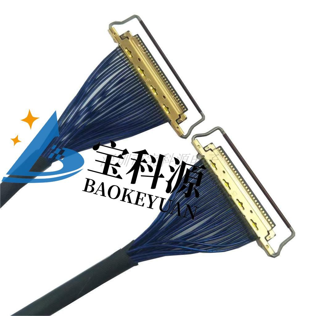 edp双头带拉环-550mm同轴线