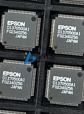 D1370500A1 原装正品 现货库存 QFP 1个