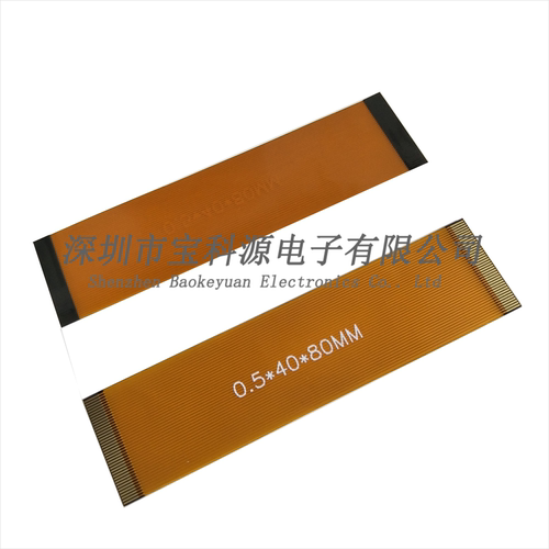 mipi液晶屏排线间距fpc反向