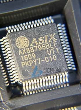 AX88796BLF 原装正品 现货库存 QFP 1个