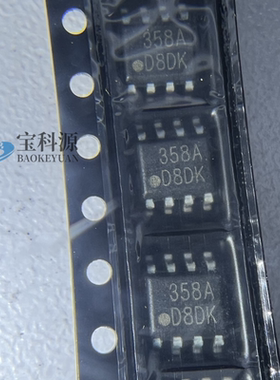 KA358ADTF 原装正品 现货库存 SOP8 3个
