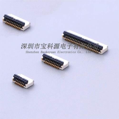 FPC/FFC软排线座子连接器 0.5mm间距 30pin  前插后锁 接插件