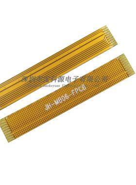 黄色FPC 焊接线 1.0间距 10Pin 50MM  MIPI显示屏测试线 可定制