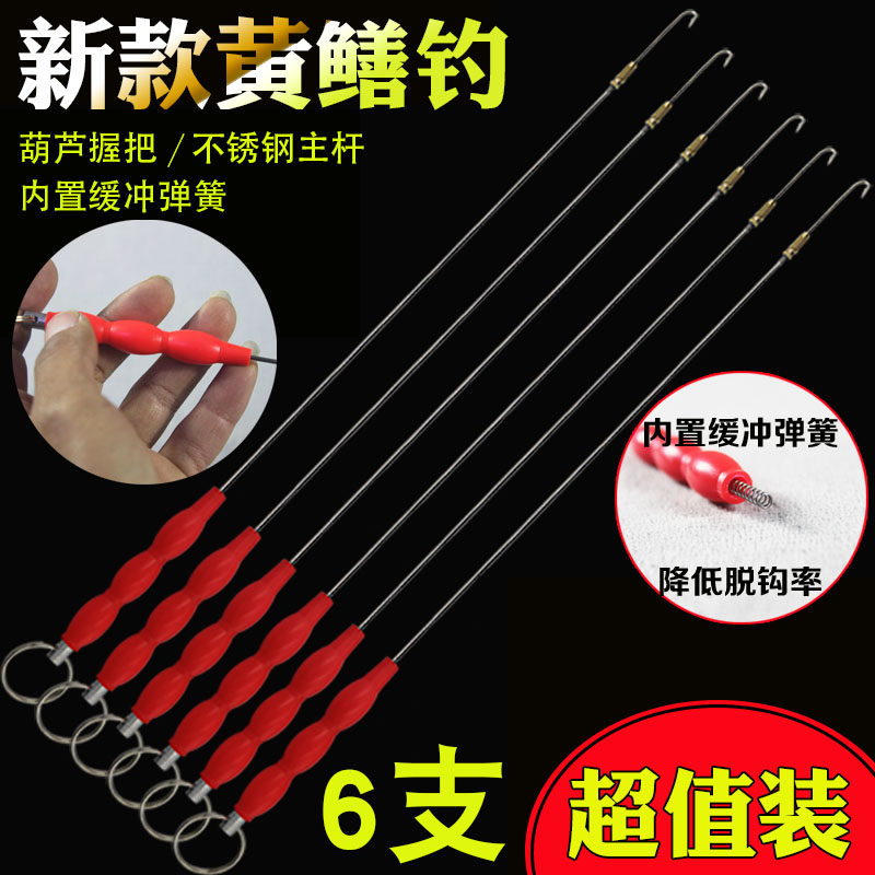 黄鳝钩自动有倒刺钓黄鳝钩鳝鱼钩钓鱼钩引条新款高岸钓黄鳝勾钓具