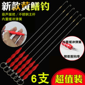 黄鳝钩自动有倒刺钓黄鳝钩鳝鱼钩钓鱼钩引条新款 高岸钓黄鳝勾钓具