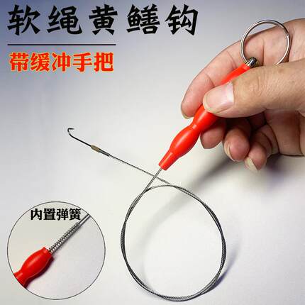 软钢丝绳黄鳝钩软钩线钩长柄鱼钩有倒刺黄鳝钓歪头钩钓黄鳝歪嘴钩