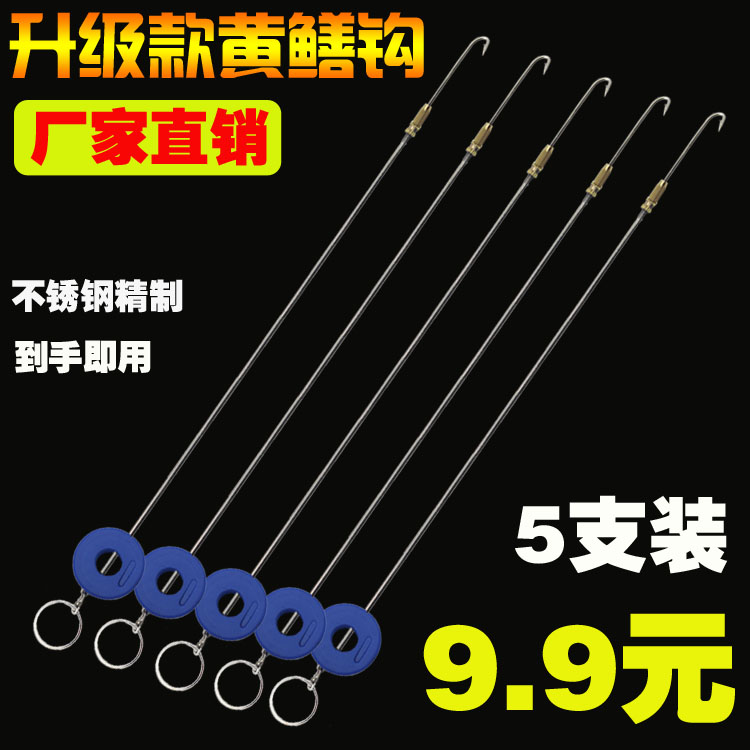 黄鳝钩钓鳝鱼钩有倒刺带倒刺