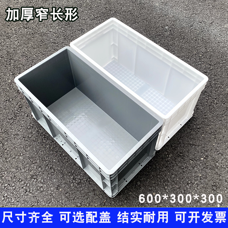 600*300*300带盖养鱼养龟箱