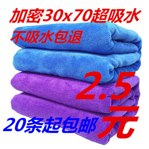 超细用品布纤维20加密加厚吸水洗车毛巾擦车巾条汽车洗车不掉毛