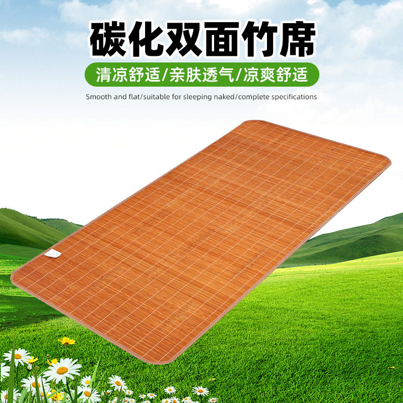 夏季凉席家用宿舍两面碳化地摊0.5*12米0.6*18米适用竹席双面