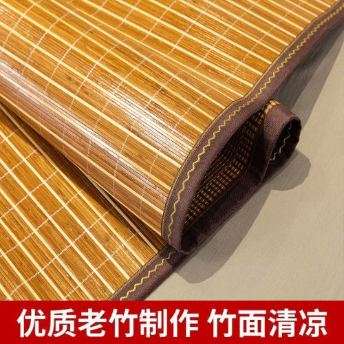 凉席竹席家用可折叠1.5M双人1.8双面席学生宿舍0.9席子草席冰丝席