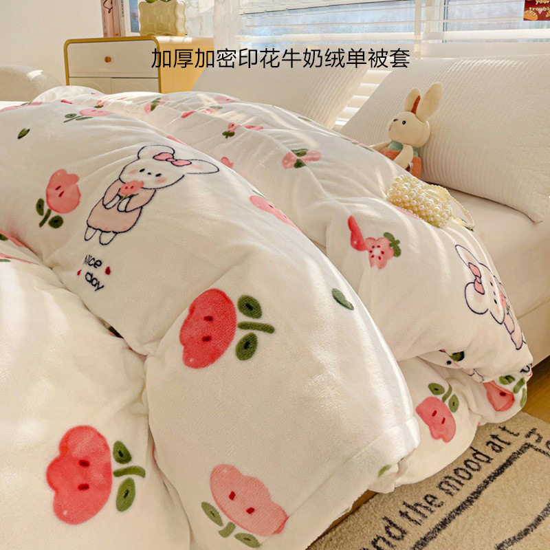 冬季加厚牛奶绒被套单件200x230双面珊瑚绒被罩加绒单人被单1.5米,床上用品,床品套件/四件套/多件套,淘宝优惠券,粉丝福利购,淘宝优惠卷