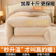 牛奶绒被子珊瑚绒10斤秋冬季 被单人加厚保暖被春秋被芯空调被棉被