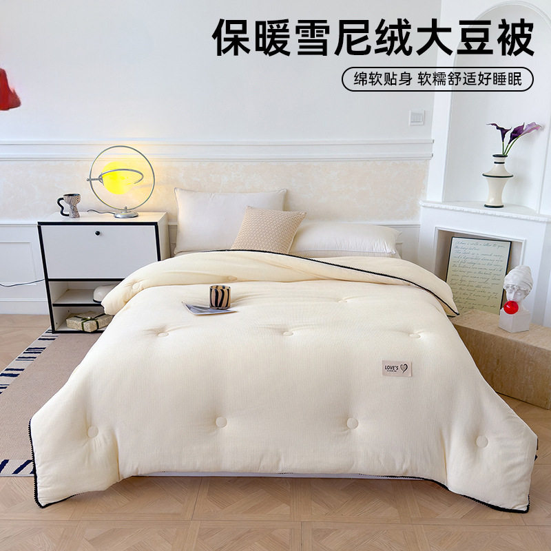 雪尼绒被子被芯四季通用空调夏凉被可机洗宿舍单双人秋冬被,床上用品,化纤被,淘宝优惠券,粉丝福利购,淘宝优惠卷