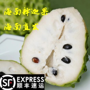 顺丰 海南凤梨释迦果佛头果超甜三亚特产送礼新鲜水果