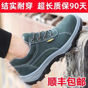 老保带钢板工地防砸防刺穿电焊工 女士工作鞋 森诺克劳保鞋 钢头男款