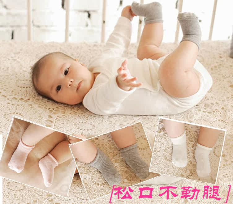 Chaussettes enfant - Ref 2107141 Image 1