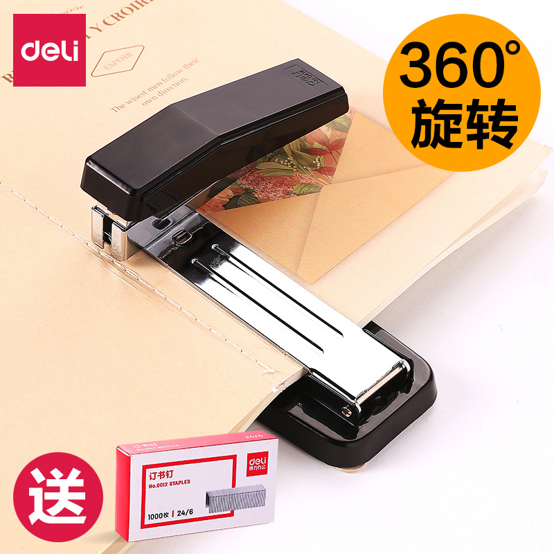 包邮得力0414订书机12# 可旋转订书器适应多种装订配0012订书钉子