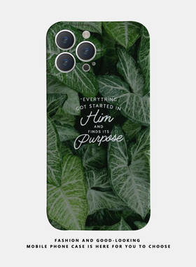 适用苹果华为iPhone17 15promax13reno9mate40P30/p50新款nova10x90pro荣耀80绿色树叶英文情侣手机壳iqoo1