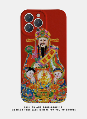 适用苹果华为喜庆红色财神爷iphone17 15plus13pro新款mate50荣耀80/70X90/s17情侣OPPOreno8/9手机壳iQOO12