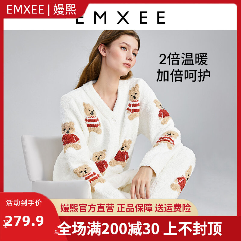 嫚熙孕妇睡衣秋冬产妇产后加厚月子服小熊款半边绒哺乳家居服套装怎么样,好用不?