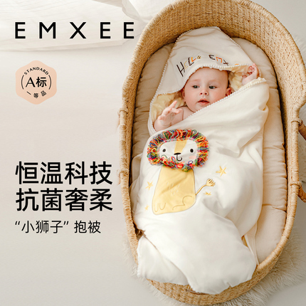 EMXEE嫚熙官方初生婴儿包被春秋款宝宝用品四季可拆卸新生儿抱被