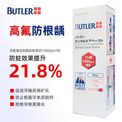 GUM防根龋牙膏低泡含氟学生