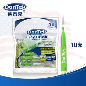 DenTek德泰克美国进口牙缝刷/牙线棒软毛刷牙间隙刷矫正牙菌斑