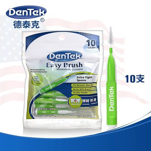 dentek美国进口牙缝刷