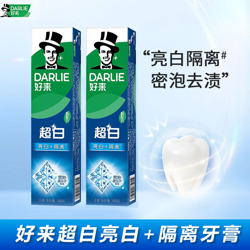 好来超白亮白隔离牙膏美白密泡减渍清新口气成人男女家庭装190g
